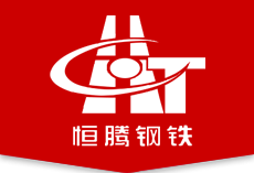 z向鋼-高強板廠家-橋梁鋼板-河南恒騰鋼鐵實業有限公司