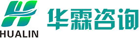 湖南華霖企業管理咨詢有限公司