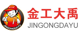 湖南金工大禹防水科技有限公司——專業防水涂料公司
