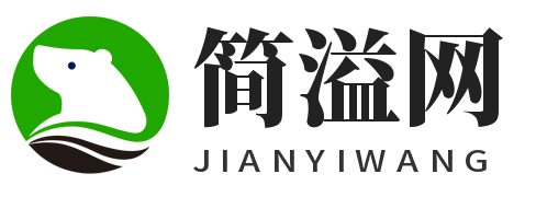 簡溢網 - 科技生活，互聯思維