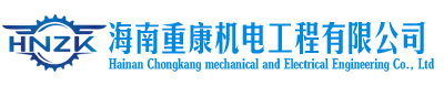 管道工程施工安裝_商場電動葫蘆吊鉤批發_液壓升降平臺廠家首推海南重康