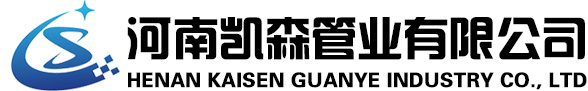 襯塑管道,襯塑鋼管,襯塑管件,鋼塑復(fù)合管,鋼襯塑管道,襯塑管道廠家-河南凱森管業(yè)有限公司