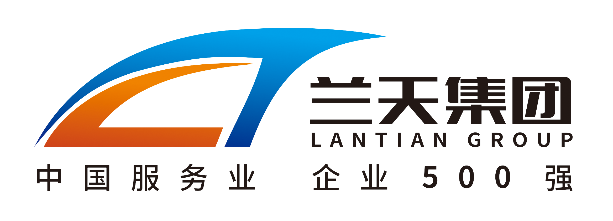 湖南蘭天集團有限公司_汽車銷售與服務_湖南蘭天集團有限公司