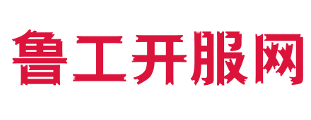 魯工開服網(wǎng)_最新超變傳奇sf行業(yè)的領(lǐng)導(dǎo)者
