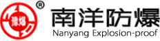 高效節(jié)能防爆電機(jī),YBX4防爆電機(jī),YBX3防爆電機(jī),節(jié)能防爆電機(jī)--河南省南洋防爆電機(jī)有限公司
