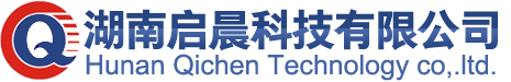 湖南啟晨科技有限公司