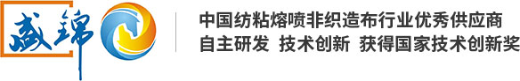 湖南盛錦新材料有限公司_湖南盛錦_聚丙烯熔噴
