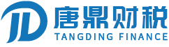 鄭州代理記賬公司,鄭州注冊公司哪家好,鄭州注冊公司代辦,鄭州公司變更辦理,鄭州公司注冊代辦,鄭州公司注銷辦理費(fèi)用,鄭州代理記賬公司哪家好,鄭州公司地址變更費(fèi)用