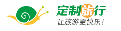 海南蔚藍假期國際旅行社有限公司_三亞私人訂制_三亞企業定制-五只蝸牛旅行