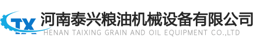 玉米加工設(shè)備_玉米加工機(jī)械_小型玉米加工設(shè)備--河南泰興糧油機(jī)械設(shè)備有限公司