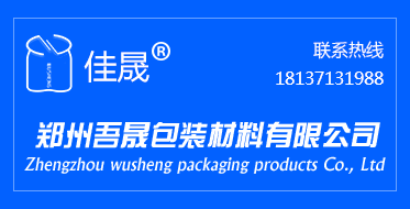 pet塑料易拉罐|透明食品易拉罐|螺旋擰口包裝瓶|鄭州吾晟包裝材料有限公司