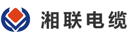 湖南湘聯電纜有限公司-家裝電線-工程電纜-特種國標電線電纜廠家