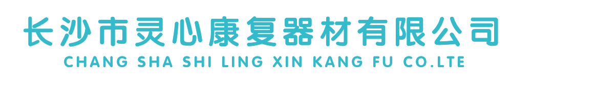 靈心心理官網(wǎng)