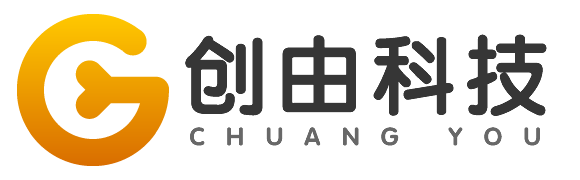 重慶創由科技有限公司