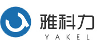湖南雅科力信息技術(shù)有限公司