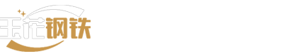 玉花鋼鐵_鋼材加工_河南激光切割_河南鋼板折彎_鄭州玉花鋼鐵有限公司