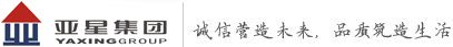 河南亞星置業(yè)集團(tuán)有限公司