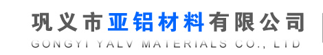「氟化鈉」單氟化鈉粉_晶體二氟化鈉「價格作用」-亞鋁氟化鈉廠家