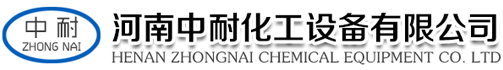 電加熱搪瓷反應釜_搪玻璃反應釜_搪瓷反應釜生產廠家_不銹鋼反應釜廠家直銷-河南中耐化工設備有限公司