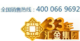 節能燃燒器，陶瓷合金磨輥，翻板閥，脫硫劑，匯金智能裝備