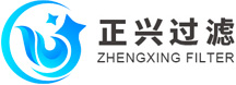 海寧市正興特種過濾設(shè)備制造有限公司--過濾器|板框過濾器|袋式過濾器