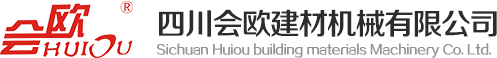 水泥圍欄_輕質墻板_復合墻板_發泡保溫板成套設備_會歐建材機械