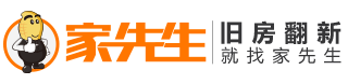 首頁-家先生舊房翻新