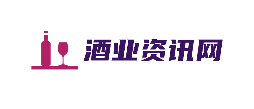 酒業(yè)動態(tài)｜白酒啤酒市場分析｜葡萄酒進口數(shù)據(jù)與行業(yè)政策解讀 - 酒業(yè)資訊網(wǎng)_酒業(yè)資訊網(wǎng)