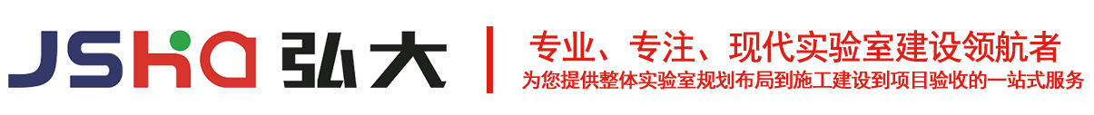 全鋼通風(fēng)櫥|實(shí)驗(yàn)臺(tái)|江蘇實(shí)驗(yàn)臺(tái)|通風(fēng)柜|實(shí)驗(yàn)臺(tái)通風(fēng)柜|實(shí)驗(yàn)室家具|氣瓶柜|實(shí)驗(yàn)室實(shí)驗(yàn)臺(tái)|實(shí)驗(yàn)通風(fēng)柜|實(shí)驗(yàn)室實(shí)驗(yàn)臺(tái)價(jià)格||通風(fēng)柜廠家|江蘇實(shí)驗(yàn)臺(tái)||實(shí)驗(yàn)臺(tái)通風(fēng)柜-南京弘大實(shí)驗(yàn)室科技有限公司