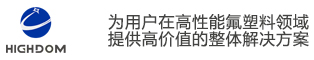 株洲宏大高分子材料有限公司,PVDF_PTFE_PFA_PCTFE_PTFE改性_PEEK_濕法制酸