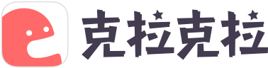 克拉克拉APP-克拉克拉官網-克拉克拉直播