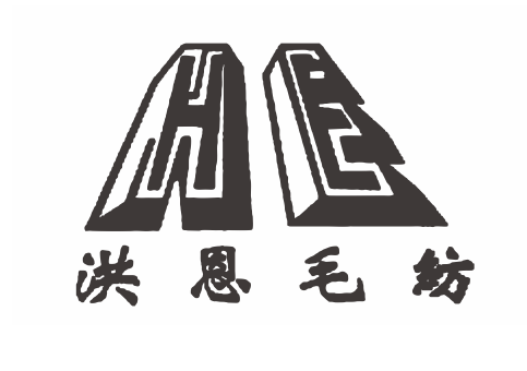上海洪恩毛紡織有限公司官網