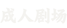 洪懷網(wǎng)