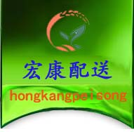 上海宏康農(nóng)副產(chǎn)品配送服務(wù)有限公司