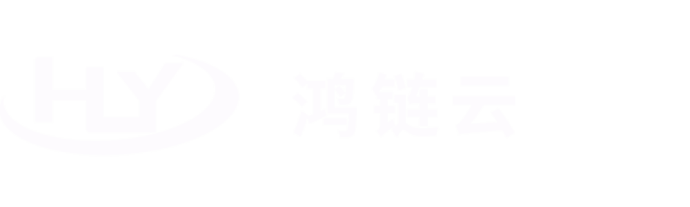 武漢鴻鏈云科技 鴻鏈云科技 系統定制開發 人力資源系統開發 ERP系統定制開發 小程序定制開發 APP定制開發