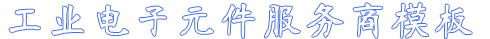 51漫畫jmcomic·(中國區(qū))官方網(wǎng)站