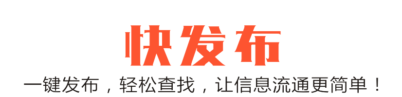 HOLOMH：同城免費分類信息發布平臺