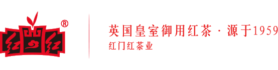 英紅九號，英德紅茶,美杯茶，紅門紅，英德英紅九號_英德市紅門紅茶業有限公司
