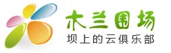 壩上,木蘭圍場,紅山軍馬場,壩上攝影風光網,壩上的云戶外俱樂部