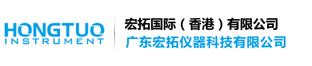 拉力試驗機-萬能材料試驗機-熔融指數儀-熔指儀-沖擊試驗機-拉力機-密度計-比重計-廣東宏拓儀器科技有限公司