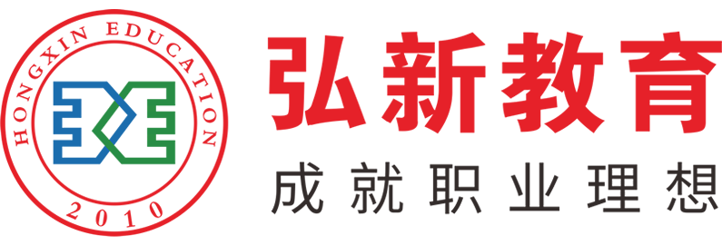 銀行招聘考試_農信社招聘_銀行校園招聘_弘新教育官網