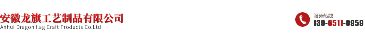 錐形旗桿廠家_電動旗桿廠-安徽合肥龍旗旗桿