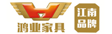 廣東酒店家具廠家，廣東酒店家具十大品牌-廣東鴻業(yè)江南品牌酒店家具