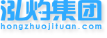 公司注冊(cè)_代理記賬_商標(biāo)注冊(cè)_一站式企業(yè)服務(wù)平臺(tái)-泓灼集團(tuán)官網(wǎng)