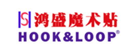魔術貼扎帶_粘扣帶_背膠魔術貼-東莞市鴻盛織造有限公司