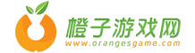 橙子游戲網(wǎng)-2024安卓游戲排行榜-最新蘋果游戲-單機(jī)手游下載平臺(tái)