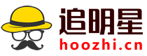 我追星我自豪_明星寫真_自拍圖片照片_明星百科動態(tài)_追明星