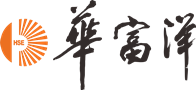 深圳市華富洋供應鏈有限公司
