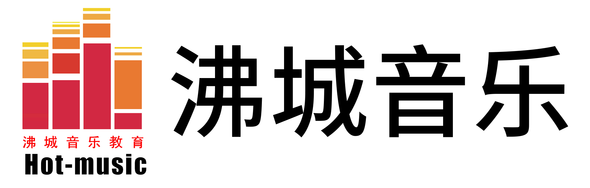 杭州沸城音樂培訓有限公司-杭州吉他培訓班-鋼琴培訓班價格-杭州架子鼓培訓機構-聲樂培訓費用