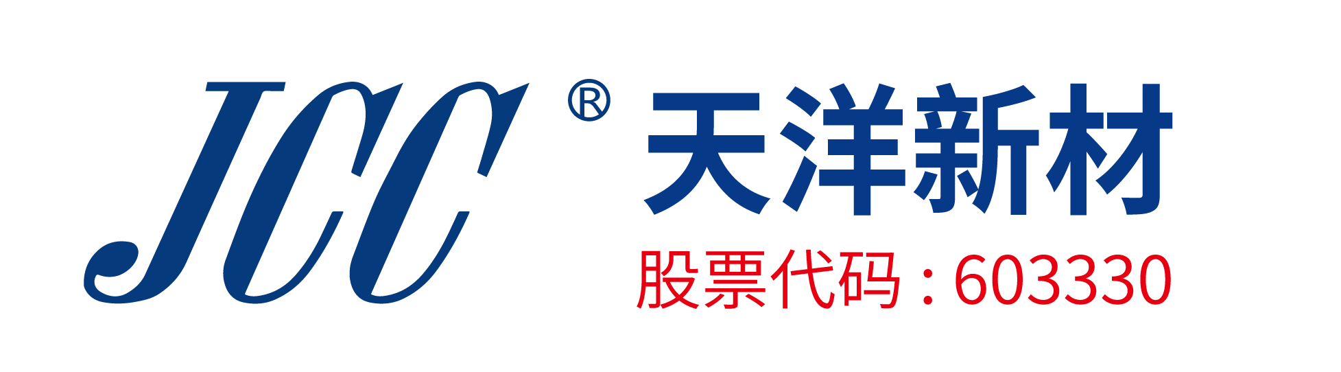 天洋新材（上海）科技股份有限公司-PA熱熔膠|PES熱熔膠|EVA膠膜|TPU膠膜|熱熔膠膜|熱熔膠網(wǎng)膜|PUR熱熔膠|工業(yè)電子用膠